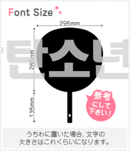 �n���O���؂蕶���Z�b�g�@�y�h�e���N�c(h)�z1�����̃T�C�Y�FLL(200×200mm)�f�ށF�z���O�����V�[�g�E�u���V�[�g