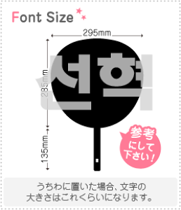 nO؂蕶Zbg@y\jN(SunHyeok)z1̃TCYFLL(200×200mm)fށFzOV[gEuV[g