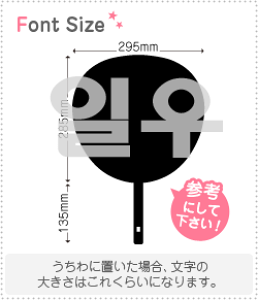 nO؂蕶Zbg@yC(IlWoo)z1̃TCYFLL(200×200mm)fށFzOV[gEuV[g