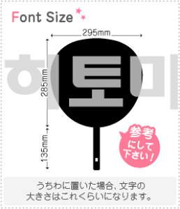nO؂蕶Zbg@yqg~(Hitomi)z1̃TCYFLL(200×200mm)fށFJbeBOV[g
