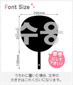 �n���O���؂蕶���Z�b�g�@�y�X�E��(SuWoong)�z1�����̃T�C�Y�FLL(200×200mm)�f�ށF�z���O�����V�[�g�E�u���V�[�g