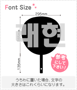 nO؂蕶Zbg@yq(RaeHyun)z1̃TCYFLL(200×200mm)fށFzOV[gEuV[g