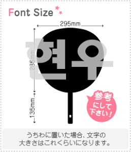 nO؂蕶Zbg@yqk(HyunWoo)z1̃TCYFLL(200×200mm)fށFzOV[gEuV[g