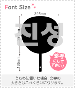�n���O���؂蕶���Z�b�g�@�y�W���\��(JinSeong)�z1�����̃T�C�Y�FLL(200×200mm)�f�ށF�J�b�e�B���O�V�[�g