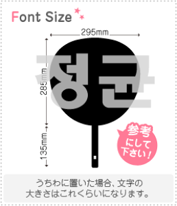 nO؂蕶Zbg@yWM(JungKyun)z1̃TCYFLL(200×200mm)fށFzOV[gEuV[g