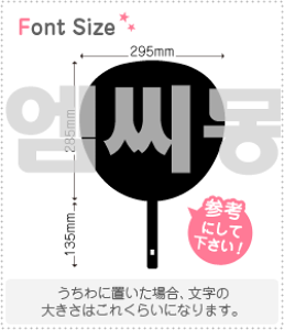 �n���O���؂蕶���Z�b�g�@�yMC����(MCMong)�z1�����̃T�C�Y�FLL(200×200mm)�f�ށF�J�b�e�B���O�V�[�g