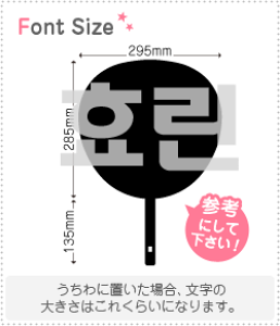 nO؂蕶Zbg@yq(Hyorin)z1̃TCYFLL(200×200mm)fށFzOV[gEuV[g