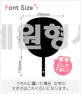 �n���O���؂蕶���Z�b�g�@�y���N�G�X�g067(h)�z1�����̃T�C�Y�FLL(200×200mm)�f�ށF�J�b�e�B���O�V�[�g