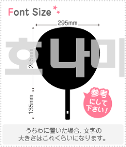 nO؂蕶Zbg@yzi~(Honami)z1̃TCYFLL(200×200mm)fށFJbeBOV[g