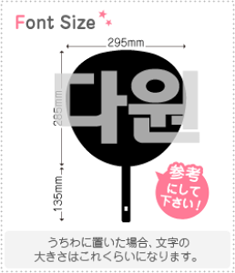 nO؂蕶Zbg@y_EH(DaWon)z1̃TCYFLL(200×200mm)fށFzOV[gEuV[g