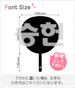 nO؂蕶Zbg@yXz(SeungHeon)z1̃TCYFLL(200×200mm)fށFJbeBOV[g