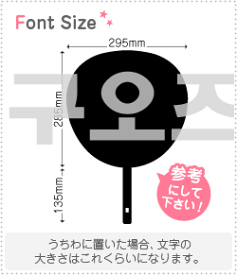 ハングル切り文字セット　【クオズ(95z)】1文字のサイズ：LL(200×200mm)素材：ホログラムシート・蛍光シート