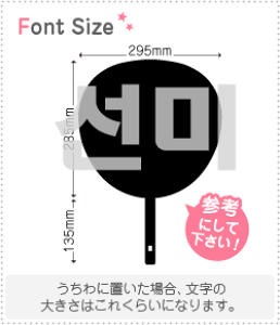 nO؂蕶Zbg@y\~(SunMi)z1̃TCYFLL(200×200mm)fށFzOV[gEuV[g
