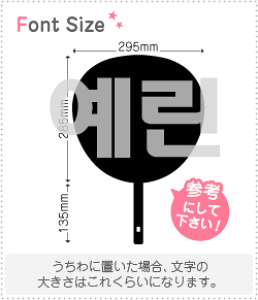 nO؂蕶Zbg@yCF(Yerin)z1̃TCYFLL(200×200mm)fށFzOV[gEuV[g