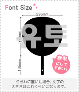 nO؂蕶Zbg@yg(Yuto)z1̃TCYFLL(200×200mm)fށFzOV[gEuV[g
