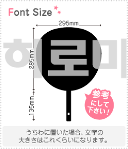 �n���O���؂蕶���Z�b�g�@�y�q���~(Hiromi)�z1�����̃T�C�Y�FLL(200×200mm)�f�ށF�z���O�����V�[�g�E�u���V�[�g