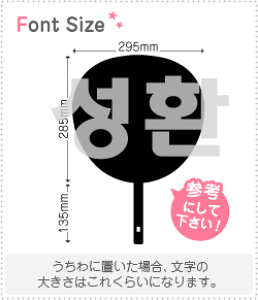 nO؂蕶Zbg@y\t@(SeongHwan)z1̃TCYFLL(200×200mm)fށFzOV[gEuV[g