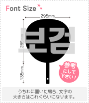 楽天市場】パク ボゴムグッズの通販