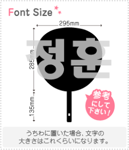 nO؂蕶Zbg@yWt(JungHoon)z1̃TCYFLL(200×200mm)fށFzOV[gEuV[g