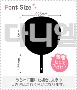 �n���O���؂蕶���Z�b�g�@�y�_�j�G��(Daniel)�z1�����̃T�C�Y�FLL(200×200mm)�f�ށF�z���O�����V�[�g�E�u���V�[�g