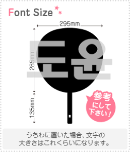nO؂蕶Zbg@yh(DoYoon)z1̃TCYFLL(200×200mm)fށFzOV[gEuV[g