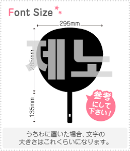 nO؂蕶Zbg@yWFm(Jeno)z1̃TCYFLL(200×200mm)fށFJbeBOV[g