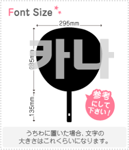 nO؂蕶Zbg@yJi(Kana)z1̃TCYFLL(200×200mm)fށFJbeBOV[g