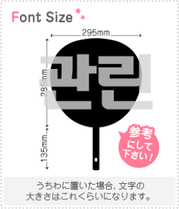 �n���O���؂蕶���Z�b�g�@�y�N�@������(KuanLin)�z1�����̃T�C�Y�FLL(200×200mm)�f�ށF�J�b�e�B���O�V�[�g