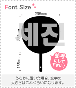 nO؂蕶Zbg@yZW(Sejin)z1̃TCYFLL(200×200mm)fށFJbeBOV[g