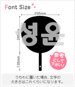 nO؂蕶Zbg@y\(SungYoon)z1̃TCYFLL(200×200mm)fށFJbeBOV[g