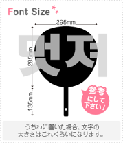 楽天市場】ハングル 文字（日用品雑貨・文房具・手芸）の通販