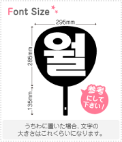 楽天市場】ハングル うちわ（日用品雑貨・文房具・手芸）の通販