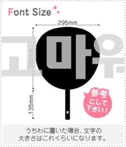 �n���O���؂蕶���Z�b�g�@�y���肪�Ƃ�(�J�W���A��)�@haset371�z1�����̃T�C�Y�F3L(������ő�T�C�Y)�f�ށF�z���O�����V�[�g�E�u���V�[�g