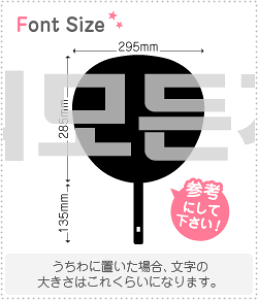 �n���O���؂蕶���Z�b�g�@�y���N�G�X�g191�@haset418�z1�����̃T�C�Y�F3L(������ő�T�C�Y)�f�ށF�z���O�����V�[�g�E�u���V�[�g