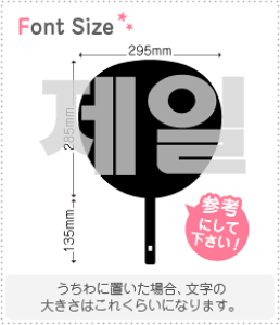 nO؂蕶Zbg@y@haset490z1̃TCYF3L(őTCY)fށFJbeBOV[g