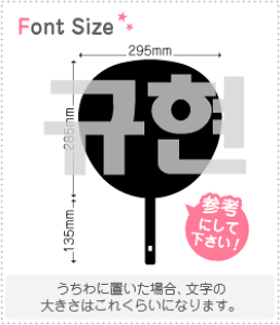 nO؂蕶Zbg@yLq(KyuHyun)z1̃TCYF3L(őTCY)fށFzOV[gEuV[g
