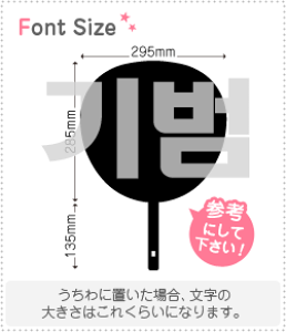 nO؂蕶Zbg@yL{(KiBum)z1̃TCYF3L(őTCY)fށFzOV[gEuV[g