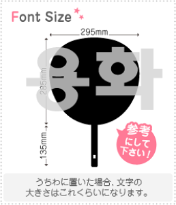 nO؂蕶Zbg@yt@(YongHwa)z1̃TCYF3L(őTCY)fށFJbeBOV[g