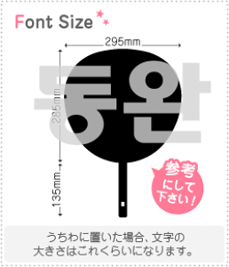 nO؂蕶Zbg@yh(Dongwan)z1̃TCYF3L(őTCY)fށFzOV[gEuV[g
