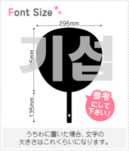 nO؂蕶Zbg@yL\v(KiSeop)z1̃TCYF3L(őTCY)fށFzOV[gEuV[g