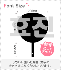 nO؂蕶Zbg@yqW(HYOJIN)z1̃TCYF3L(őTCY)fށFzOV[gEuV[g
