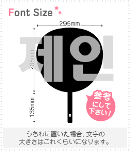 nO؂蕶Zbg@yWFC(Jane)z1̃TCYF3L(őTCY)fށFzOV[gEuV[g