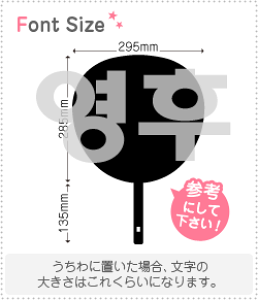 nO؂蕶Zbg@yt(Younghu)z1̃TCYF3L(őTCY)fށFzOV[gEuV[g