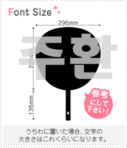 nO؂蕶Zbg@yWt@(JuHwan)z1̃TCYF3L(őTCY)fށFzOV[gEuV[g