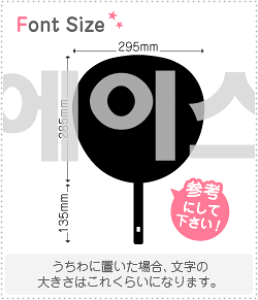 nO؂蕶Zbg@yGCX(A.C.E)z1̃TCYF3L(őTCY)fށFzOV[gEuV[g