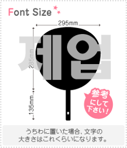 nO؂蕶Zbg@yWFIv(Jeup)z1̃TCYF3L(őTCY)fށFJbeBOV[g