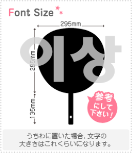 nO؂蕶Zbg@yCT(Leesang)z1̃TCYF3L(őTCY)fށFzOV[gEuV[g
