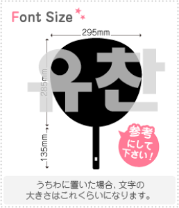 nO؂蕶Zbg@y`(Yoochan)z1̃TCYF3L(őTCY)fށFzOV[gEuV[g