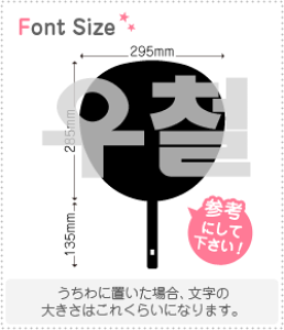 nO؂蕶Zbg@yE`(WooChul)z1̃TCYF3L(őTCY)fށFJbeBOV[g