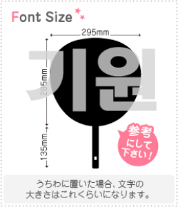 nO؂蕶Zbg@yMEH(Kiwon)z1̃TCYF3L(őTCY)fށFzOV[gEuV[g
